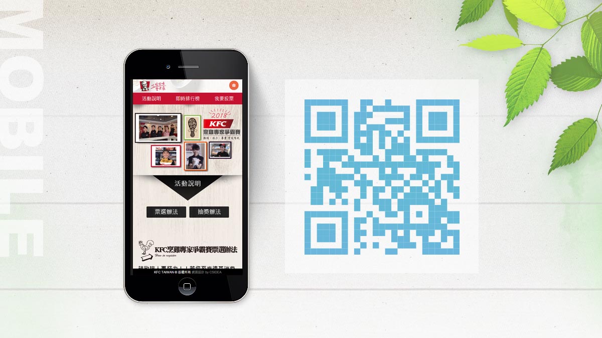 使用手機、平板觀看示意圖片，共2張