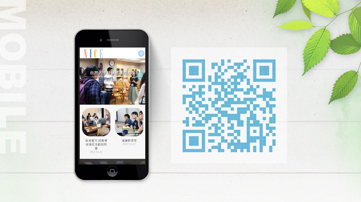 使用手機、平板觀看示意圖片，共2張